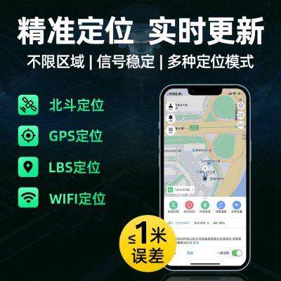 gps定仪器汽车精准远程订位器超长待机电动车定卫器gps防偷防盗。