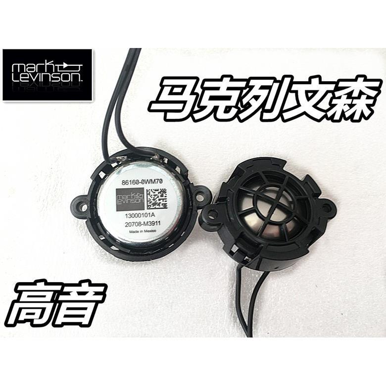 原装车载汽车音响1.5寸4cm钛膜喇叭高音仔小高音头改装人声清澈
