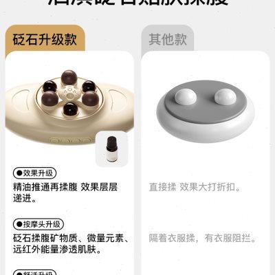 PGG全自动砭石艾灸揉腹仪腹部按摩器揉肚子神器促进肠蠕动减肥仪