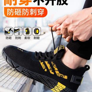 轻便电工绝缘工地 劳保鞋 男款 冬季 防臭防砸防刺穿钢头老保钢板男士