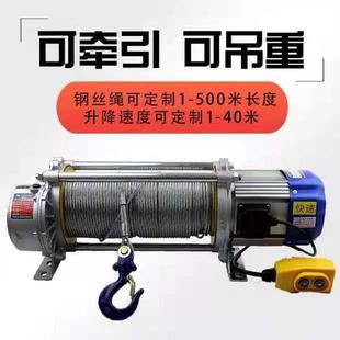 修电动葫芦 220v多功能提升机家用380v小型吊机升降机卷扬机建筑装