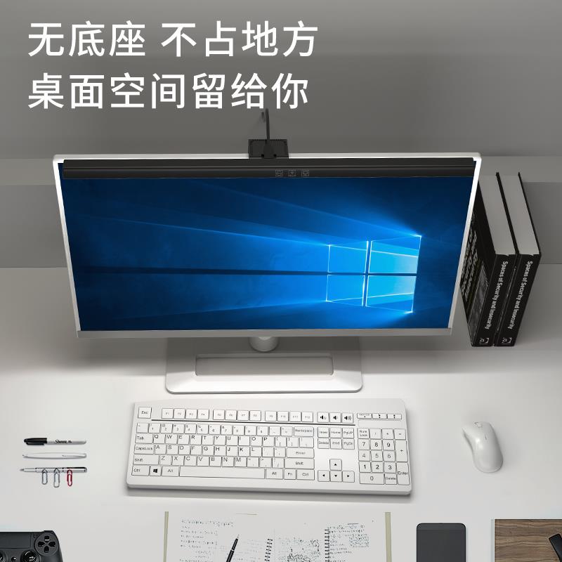 护眼显示器屏幕挂灯宿舍 定时触摸无极调光三色温笔记本电脑led灯