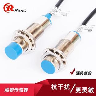 BX三線NPN LJ18A3 PNP常開12V24V 二線220V M18接近開關電感式
