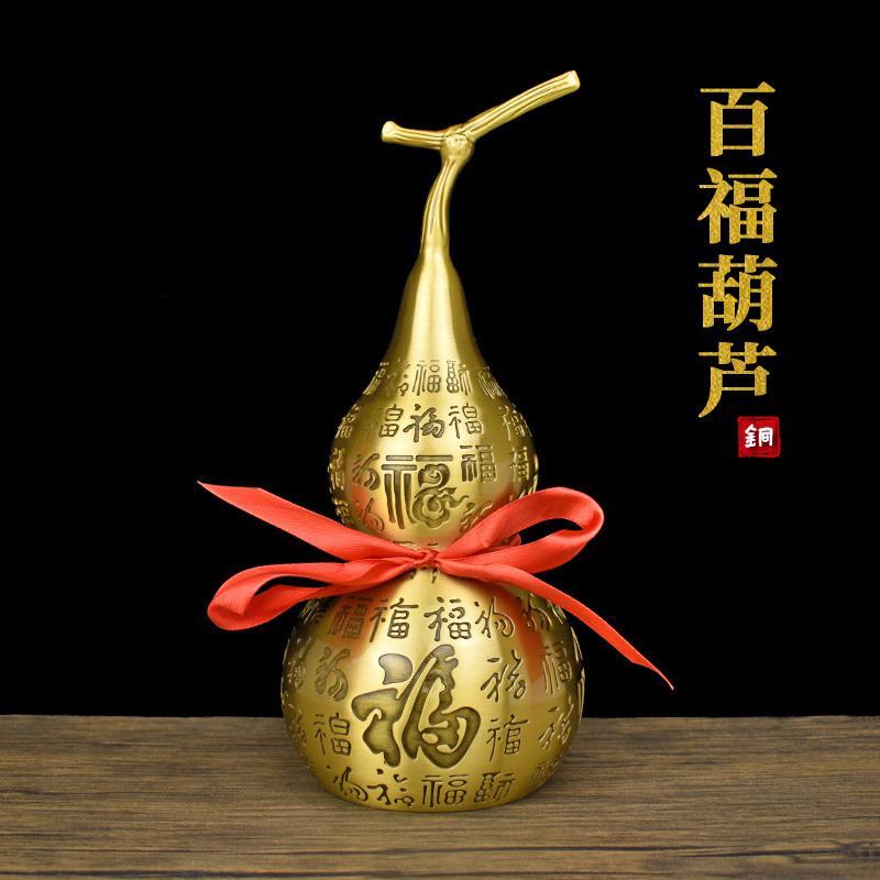 纯黄铜百福葫芦摆件空心开口可装朱砂福字图客厅办公室桌面装饰品