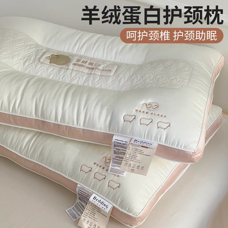 日本进口MUJIE超柔软枕头枕芯家用低成人护颈椎助睡眠觉专用一对