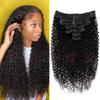 Brazilian clip in hair Human Hair Extensions 真人发夹子发