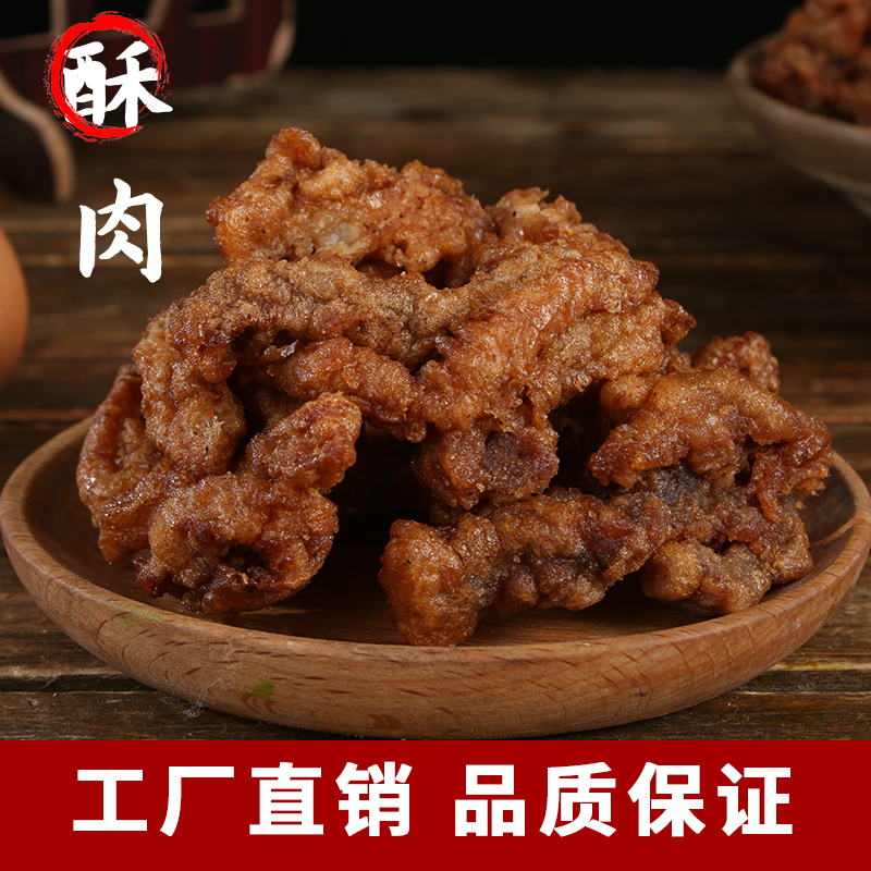冠县酥肉商用大排档砂锅蒸碗即食