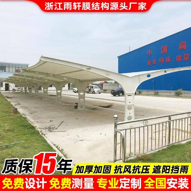 安装轻钢膜结构停车棚福州户外膜结构汽车雨篷工业园区轿车停车蓬