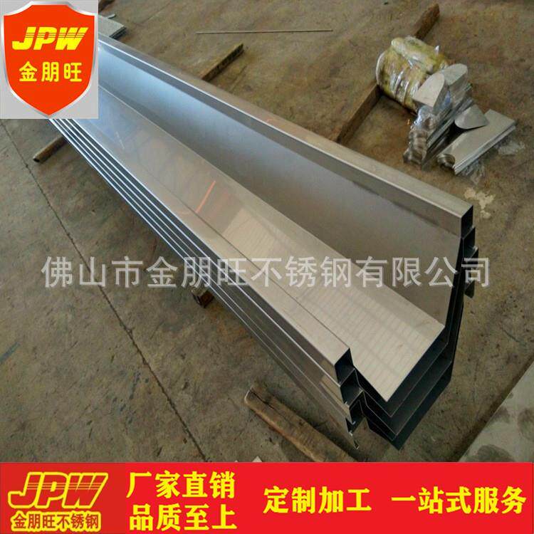 加工304不锈钢污水排水槽不锈钢接水盘不锈钢伸缩缝价格优惠