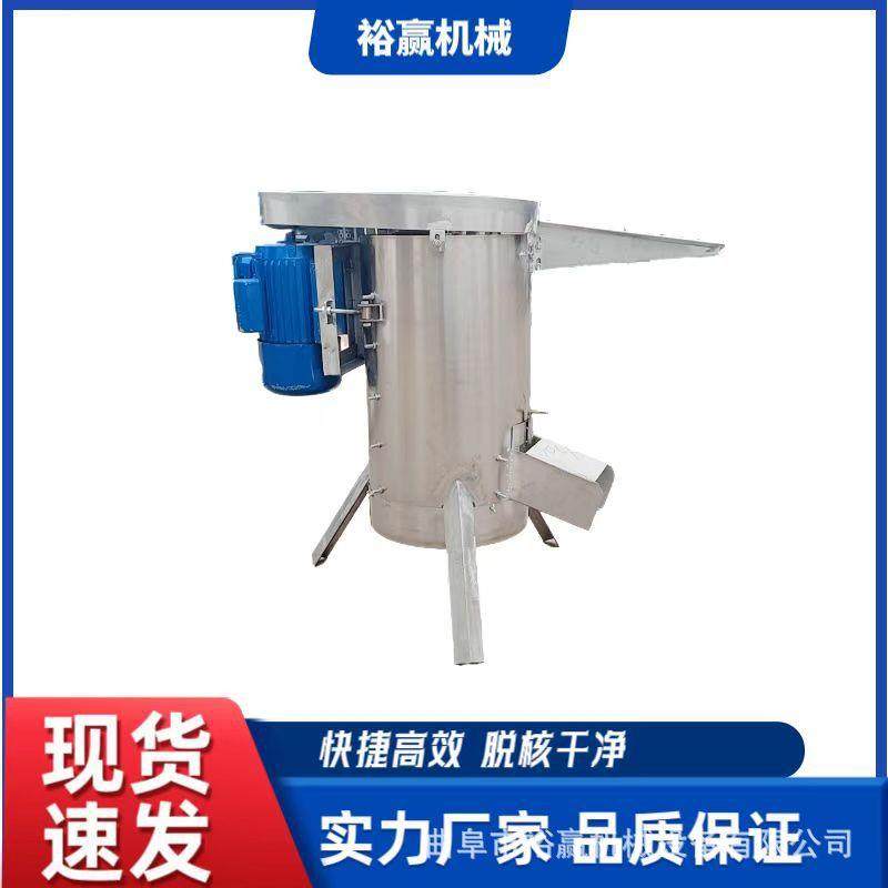 大型山楂酸枣去核机杨桃西梅核肉分离机多种电动去皮脱核机,清洗/食品/商业设备,其他食品加工设备,淘宝优惠券,粉丝福利购,淘宝优惠卷