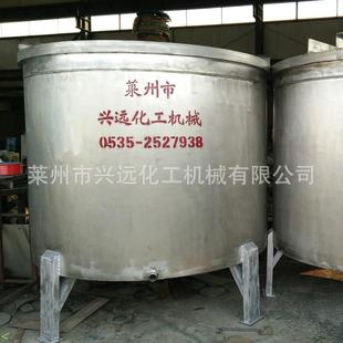 真石漆搅拌罐不锈钢搅拌罐立式 厂家供应立式 液体搅拌罐