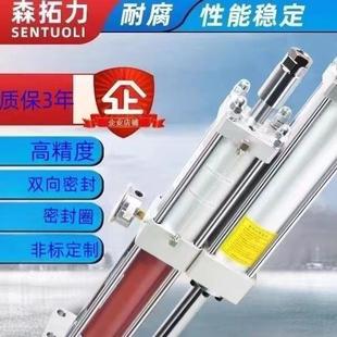 BMPTAPTCPT1T3T5T10T15T 可调气液增压缸可调增压缸STL 60T