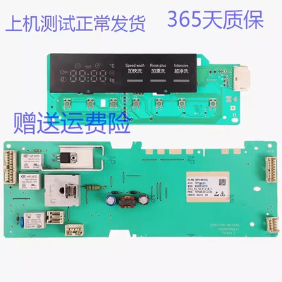 西门子WM12P268TI洗衣机电脑板