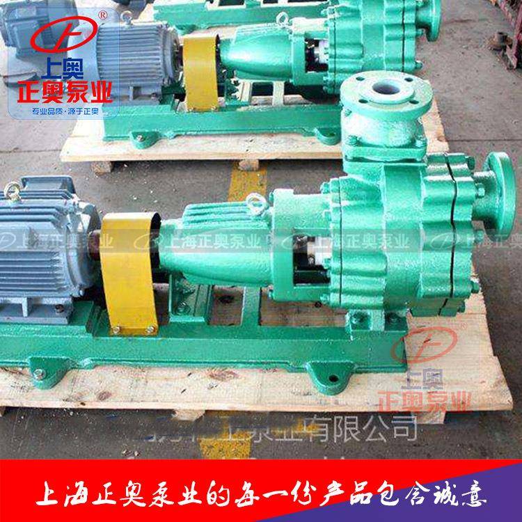 FZB型氟塑料自吸泵