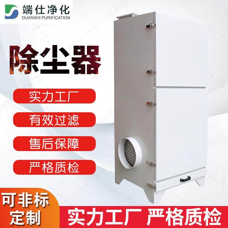 厂家供应移动单机布袋式除尘器 脉冲滤筒式工业锅炉除尘器,机械设备,空气净化设备,淘宝优惠券,粉丝福利购,淘宝优惠卷