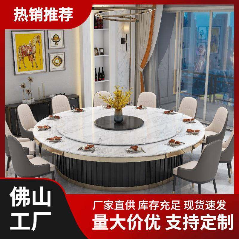 酒店电动餐桌椅大圆桌大理石岩板隐形电磁炉火锅20人自动转盘圆餐,住宅家具,电磁炉餐桌,淘宝优惠券,粉丝福利购,淘宝优惠卷