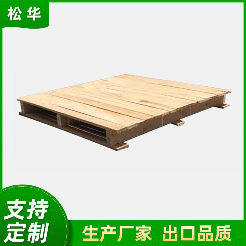 木制包装胶合板实木托盘出口木质托盘加工木卡板高载重