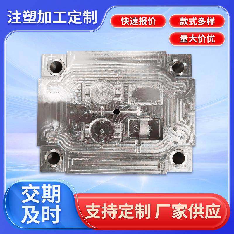 注塑模具加工塑料制品塑料模具设计生产精密模具郑州模具厂,橡塑材料及制品,泡沫塑料模型/模具,淘宝优惠券,粉丝福利购,淘宝优惠卷