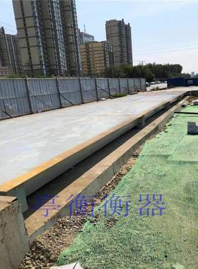 工地用100吨14米电子汽车衡SCS-100T搅拌车钢材车称重电子地磅