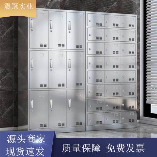 不锈钢储物柜更衣柜员工柜宿舍家用卧室金属衣柜食堂304碗柜带门,商业/办公家具,办公储物柜,淘宝优惠券,粉丝福利购,淘宝优惠卷