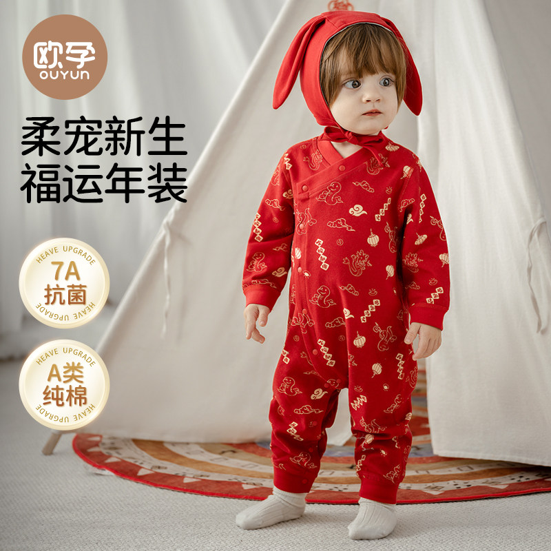 欧孕宝宝衣服婴儿秋冬连体衣红色喜庆加厚保暖周岁哈衣新生儿爬服