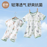 欧孕婴儿衣服夏季纯棉空调服怎么用？