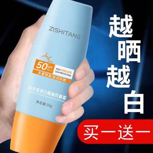 泰版小黄帽物理美白防晒霜清爽不油腻男女生专用正品官方旗舰店