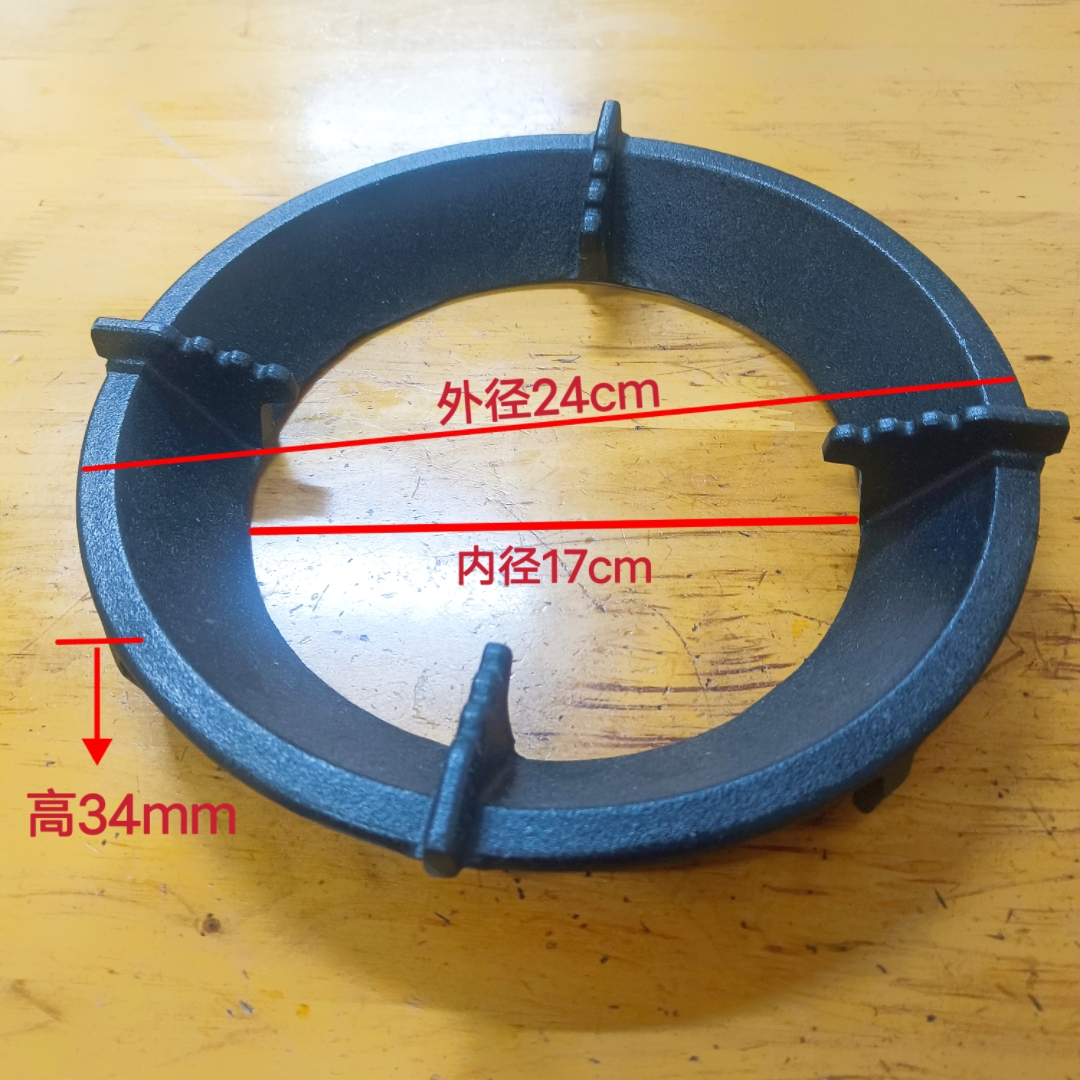 适用美大森歌集成灶下沉式圆形炉架铸铁锅架防滑增高辅助架配件