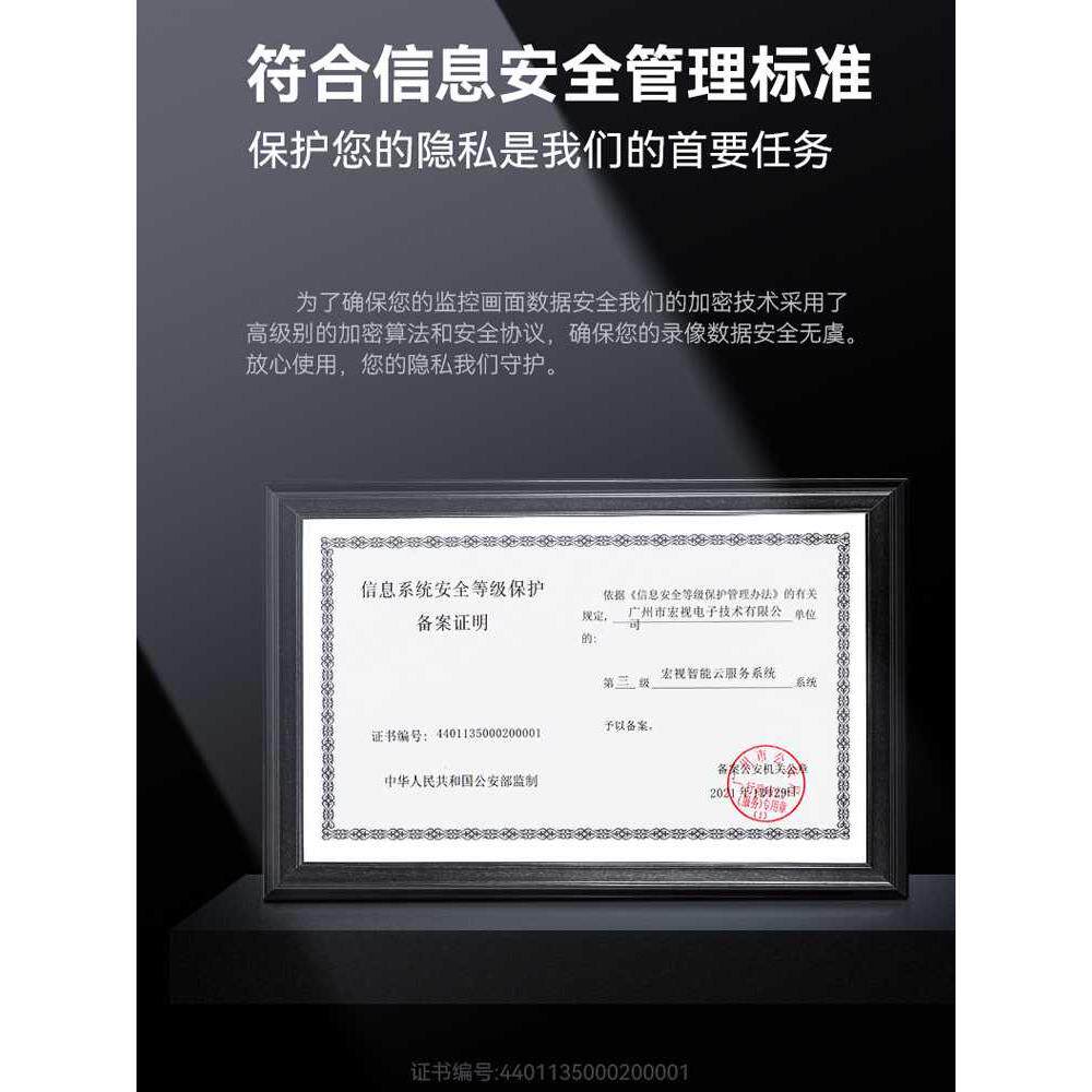 카메라 홈 모니터링 휴대폰 원격 360도 사각지대 없음 실내 모니터 고화질 야간 투시경 카메라 스마트