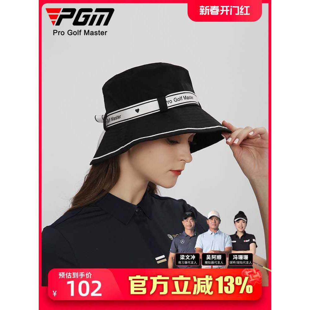 pgm高尔夫帽子女蝴蝶结绑带球帽遮阳防晒大帽檐内里吸汗带渔夫帽