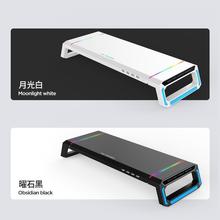 酷睿冰尊T1显示器增高支架炫彩RGB鼠标垫USB3.0折叠支架无线充电