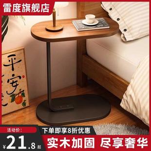 床边桌网红小圆桌子置物架茶几沙发边几床头可移动简易卧室懒人桌