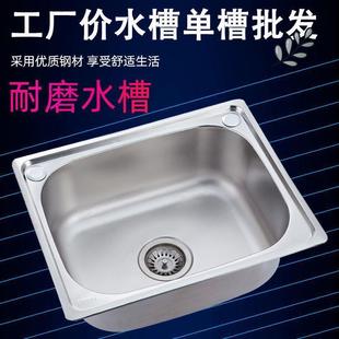 洗菜盆单槽304不锈钢水槽厨房洗碗池水池家用洗菜池大小号洗手盆A