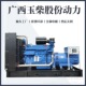 玉柴发电机组400KW450KW500KW550KW工业电源斯坦福全铜电机备用