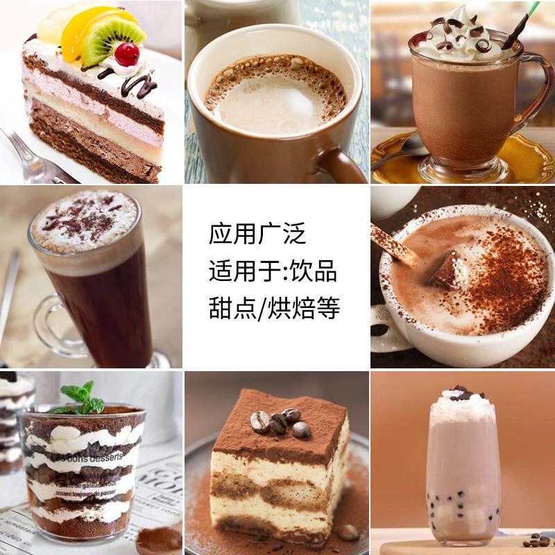 新日期顶立茗人道特可可粉1kg冬季热饮巧克力粉奶茶原料1千克速溶