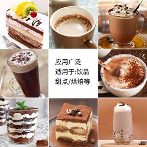 新日期顶立茗人道特可可粉1kg冬季热饮巧克力粉奶茶原料1千克速溶