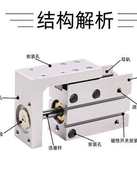 气缸合达滑台怡wha21-6-16-20-10-10-15-5-20-25-30-40-50-60-2-0