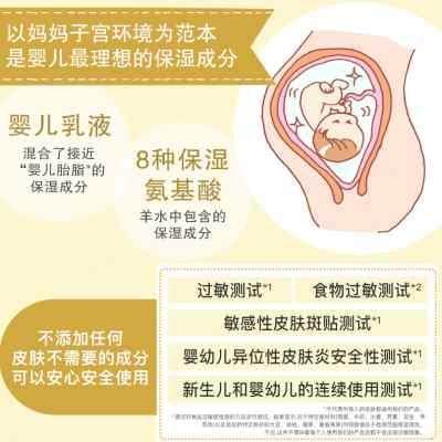 MamaKids婴儿保湿乳液宝宝护肤儿童补水润肤身体乳滋润面霜150ml