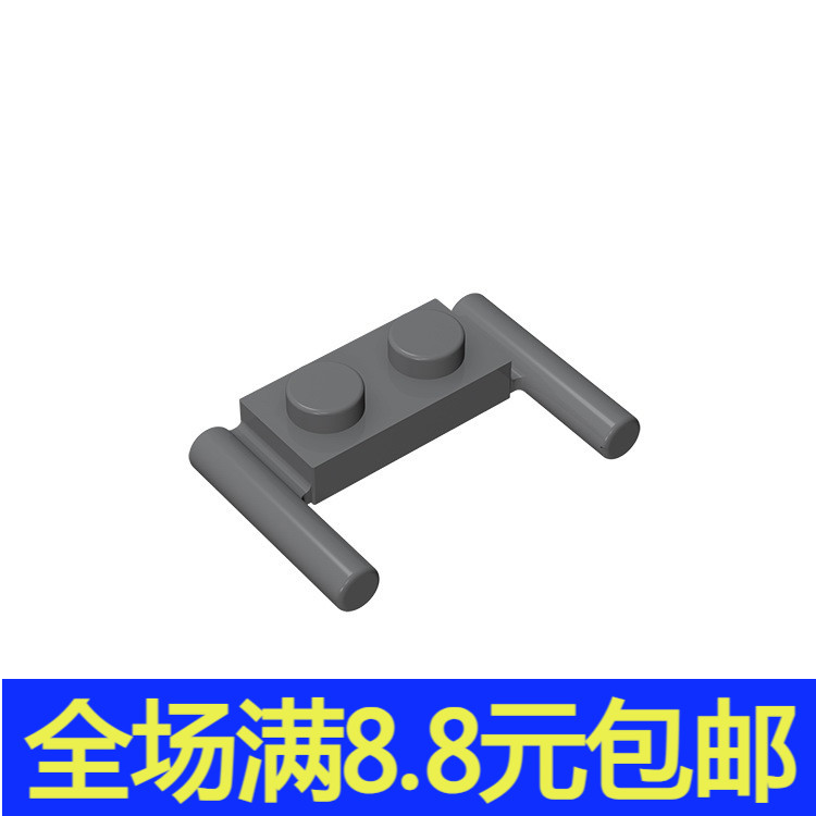 积木国产MOC兼容国产3839积木零配件 1x2特殊板双侧横棒手柄担架 - 实物图