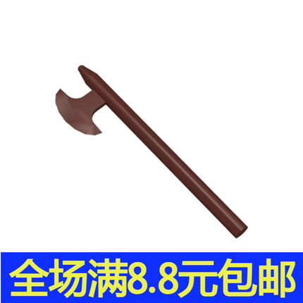 积木MOC 3848 小颗粒积木散件兼容国产人仔零配件 武器 战斧 斧头