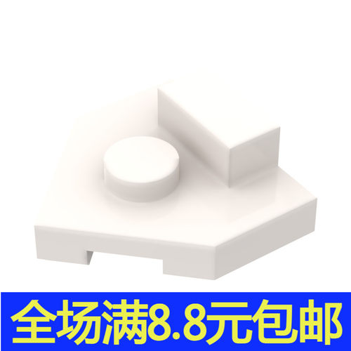 补件MOC 27928小颗粒拼插积木散件中国国产零配件2x2盾牌形特殊板
