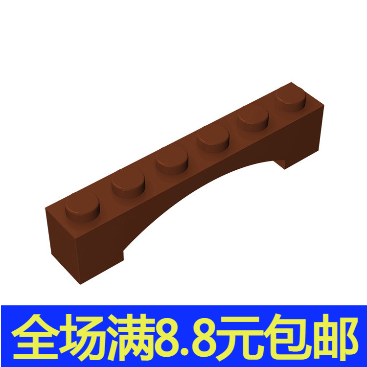 兼容国产92950积木1x6 拱形砖玩具配件零件拼装拼插