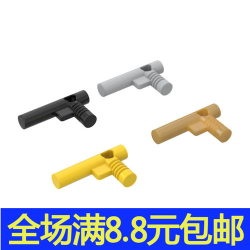 兼容国产国产积木60849带孔小手枪MOC拼装小颗粒零件补件