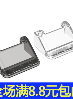 MOC 57783 小颗粒积木兼容国产零配件3×4×1.3 汽车挡风玻璃