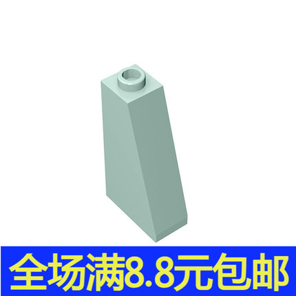 兼容国产4460 国产科技教育积木零件1x2x3斜坡面砖 moc小颗粒补件