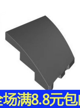 小颗粒积木MOC 80178 斜坡弯曲3x2带螺柱缺口楔形砖弧面砖80177