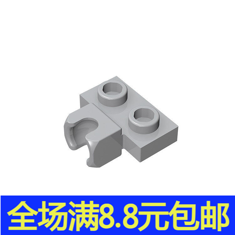 积木MOC 14704 小颗粒积木散件兼容国产零配件 2x1单侧带球插座板 - 实物图