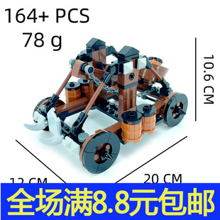 国产小颗粒积木moc兼容国产古代投石车模型拼装玩具 攻城车积木