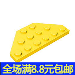 小颗粒积木散件 国产配件兼容国产 零配件2419 6x3楔形板