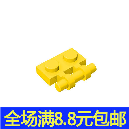 兼容国产 2540国产科技教育积木零件 1x2 单侧带柄铰链板moc补件